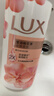 力士(LUX)沐浴露 莹润桃花香 淡雅香氛 娇肤香氛沐浴乳1000g留香 实拍图