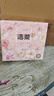 洁柔手帕纸4层7片*12包可湿水面巾纸繁花系列不掉纸屑 高级山室茶花香 实拍图