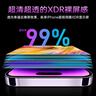 亿色适用苹果14promax钢化膜iPhone14promax手机膜pm钢化高清防指纹全包超透贴膜全屏覆盖防摔前保护膜 实拍图