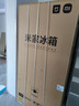 米家小米550L对开门冰箱家用大容量一级能效变频银离子除菌京东自营BCD-550WKMP国家补贴 实拍图