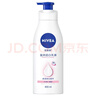 妮维雅（NIVEA）孙颖莎同款天然VC美白女士温润透白润肤乳液400ml*2新年礼物 实拍图