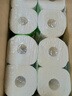 心相印卷纸/厨房用纸75节*8卷纸巾食品接触级（整箱销售 ） 实拍图