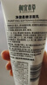相宜本草净澈柔嫩洁面乳100g 双重氨基酸洗面奶温和不紧绷新年礼物 实拍图