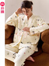 芬腾月子服加厚秋冬新款空气棉夹层纯棉孕妇睡衣抗菌产后哺乳家居服 实拍图