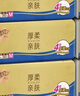 清风【李昀锐同款】抽纸 金装360张24包M码 4层卫生纸抽 餐巾纸 整箱 实拍图
