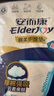 安而康（Elderjoy）棉柔护理垫L3片60*90cm老人产妇尿不湿垫婴儿隔尿垫试用装 实拍图