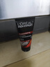 欧莱雅（LOREAL）男士洗面奶控油清痘深层清洁磨砂抗黑头角质氨基酸洁面乳男青少年 火山岩清痘洁面膏100ml+50ml 实拍图