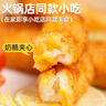 潮兴记奶酪鱼条200g*2火锅店同款芝士爆浆网红小吃夹心鱼柳条空气炸锅 实拍图