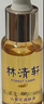 林清轩【会员派样】山茶花5.0精华油10ml 抗皱修护以油养肤 圣诞礼物 实拍图