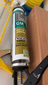 瓦克（WACKER）GM玻璃胶通用型厨卫密封胶美容胶中性耐候门窗硅酮胶结构胶米白色 实拍图