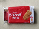 和情（LOTUS）Biscoff比时咔比利时进口焦糖饼干曲奇商务茶歇办公室零食125g*2 实拍图