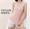 三枪【2件装】100%纯棉背心女士弹力打底内搭圆领百搭宽肩带吊带女衫 实拍图