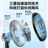 美的（Midea）电风扇家用风扇 落地扇 立式轻音节能强风电扇 宿舍降温循环柔风自然风桌面小风扇 【7叶低噪】SAF35MA 实拍图