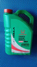 本田原厂全合成发动机机油SP级4L 0W-20 适用本田全系车型 东本绿桶 实拍图