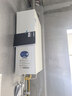 卡萨帝（Casarte）国家补贴20%【无冷凝水CWV5Ultra】16升燃气热水器天然气一级能效恒温静音零冷水京东自营上门安装 实拍图