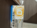 星鲨维生素D滴剂 30粒*5盒【150粒】维生素d成人孕妇备孕d3婴幼儿0-1岁促钙吸收京东自营大药房全年龄段可用 实拍图