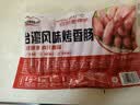 热狗烤肠风味香肠纯火腿肠肉肠台式脆骨烧烤批发手抓饼 台式热狗肠1袋20根 实拍图