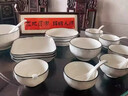 千夜碗家用餐具套装碗盘餐具整套陶瓷碗具套装乔迁碗筷套装送礼 55件套【10人食】可进洗碗机 实拍图