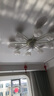 雷士（NVC）北欧简约法式奶油风吊灯客厅灯风扇灯分高显8头包安装 实拍图
