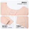 古妮娅儿童舞蹈服打底衫内衣练功服 套装  (M) 实拍图