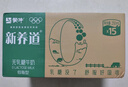 蒙牛新养道零乳糖低脂牛奶250ml*15盒 乳糖不耐空腹喝 年货礼盒 实拍图