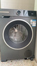 博世（BOSCH）4系星云灰 10KG洗烘一体机 全自动家用滚筒洗衣机 热风除菌 羊毛洗护 毛絮自清洁 强力去渍 除螨洗 【店铺爆款】WNA252010W 实拍图