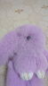 厂家直供仿獭兔毛装死兔挂件 可爱萌萌兔毛绒 包包手机车饰钥匙扣 香芋紫 实拍图