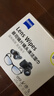 蔡司擦镜纸 眼镜擦拭湿巾 相机镜头一次性清洁湿巾纸布 60片 实拍图