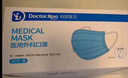 袋鼠医生一次性医用外科口罩成人100只独立包装一只一袋防尘雾霾冬季保暖 实拍图