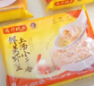 湾仔码头三鲜猪肉大馄饨600g30只云吞早餐夜宵速食冷冻混沌 实拍图