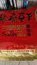 张飞豆干量贩装658g大礼包四川特产豆腐干办公室休闲解馋零食大礼包 实拍图
