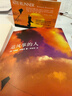 追风筝的人（阿富汗普通人今日的遭遇是过去的重演。纽约时报畅销书榜上榜超100周。） 小说 实拍图
