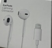 Apple/苹果 EarPods 闪电/Lightning有线耳机 苹果耳机有线耳机原装耳机 适用闪电接口的手机平板 实拍图