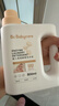 babycare婴儿柔顺酵素洗衣液新生儿宝宝专用柔软亲肤温和清洁剂800ml 实拍图