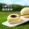 港荣木糖醇蒸蛋糕1000g/箱京东专供早餐面包纯蛋糕零食糕点年货礼盒物 实拍图