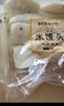 楼茂记米馒头500g浙江宁波特产桂花发糕传统糕点白米糕小米糕早餐小吃 南瓜米馒头500g 实拍图