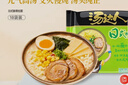 统一 汤达人 日式豚骨拉面 袋装 泡面 方便面 125g*18袋/箱 实拍图