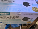 稳健医用外科口罩独立包装50只三层防护棉里层亲肤透气防尘防花粉 实拍图
