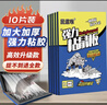 鼠道难粘鼠板老鼠贴捕鼠家用粘大老鼠神器灭补鼠超强力大号加厚粘板10片 实拍图