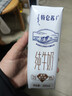 特仑苏纯牛奶全脂灭菌乳利乐钻250ml×16包×2箱 礼盒装 实拍图