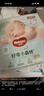好奇（Huggies）M22片【尿裤免费送】心钻装小森林纸尿裤(6-11kg)【只返1次】 实拍图