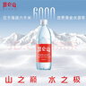 昆仑山高端雪山天然矿泉水500ml*20瓶 弱碱性小分子家庭饮用水整箱 500ml*20瓶*1箱 实拍图