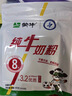 蒙牛 纯牛奶粉300g 生牛乳 营养高钙 男士女士全家奶粉 早餐冲饮 实拍图