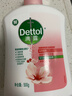 滴露（Dettol）洗手液消毒抑菌滋润500g+500g补充装儿童家庭护手替换 实拍图