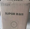 苏泊尔（SUPOR）风火轮系列电磁炉家用持续猛火电陶炉匀热电磁灶电池炉电炉一体炫彩微晶面板电火灶C22-IA867D 实拍图