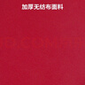 四万公里10个装红色无纺布袋子加厚购物环保袋包装袋手提袋环保袋 可定制印logo 横款大号40*30*10 实拍图