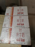 供港壹号纯牛奶250ml*12盒整箱 纯生牛乳 供港品质 礼盒装牛奶 实拍图