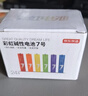 京东京造 7号电池40节彩虹装 七号电池碱性超性能无铅无汞 适用血压计/血糖仪/指纹锁/遥控器/儿童玩具 实拍图