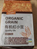 天地粮人 有机 红小豆 2.5斤（ 红豆 红小豆  粗粮杂粮 ） 实拍图