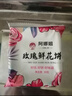 阿娜姐鲜花饼云南特产玫瑰饼传统糕点早餐速食零食下午茶点心 三口味混合鲜花饼30g*10枚 实拍图